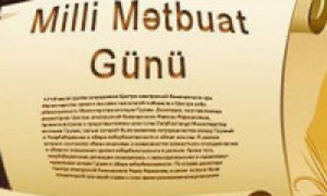 Milli Mətbuat Gününüz mübarək !